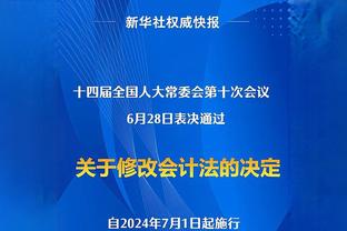 沙特联总监：如果梅西下赛季决定他想来这里，我们很欢迎他